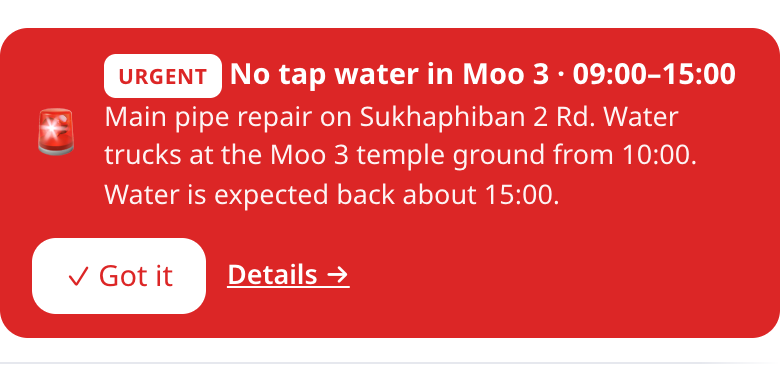 The red Urgent banner