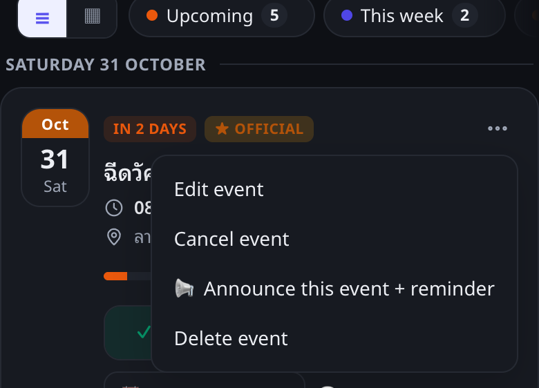 The Event menu