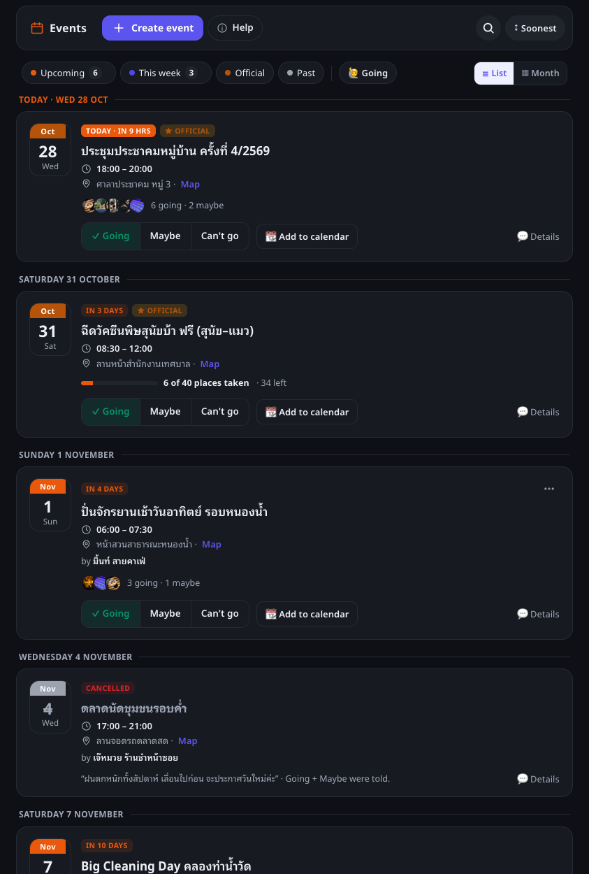 The Events tab