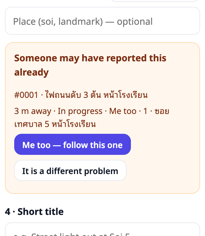 The form shows similar reports nearby