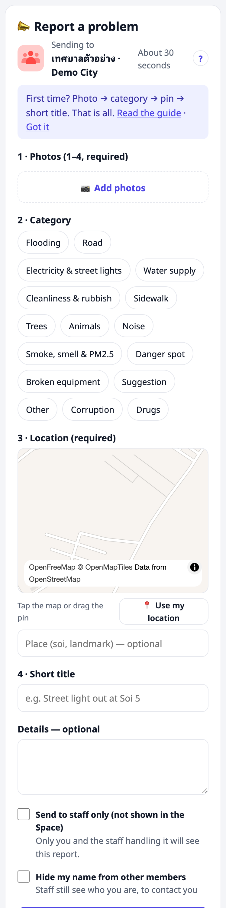 The report form on a phone